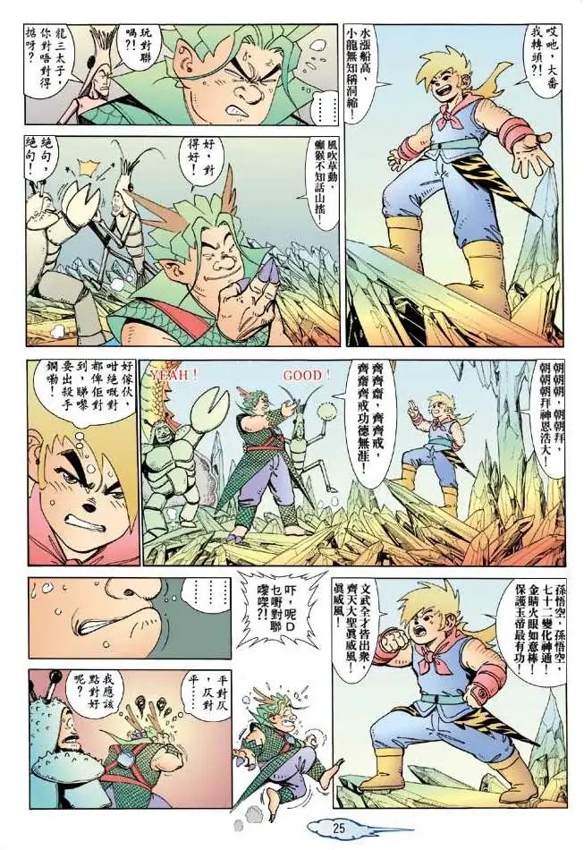 第01卷