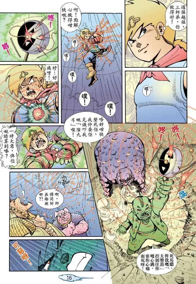 第07卷