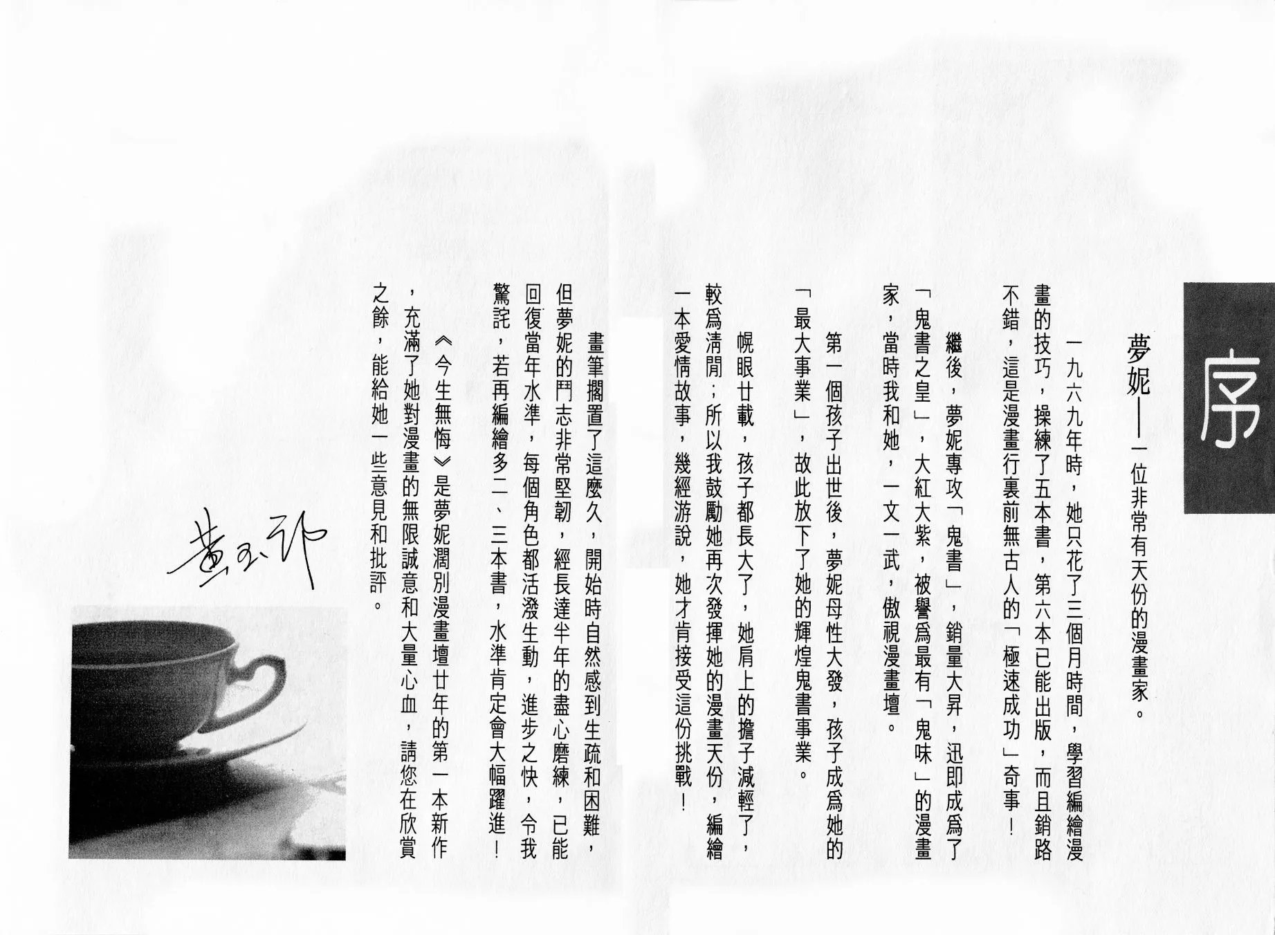 全一卷