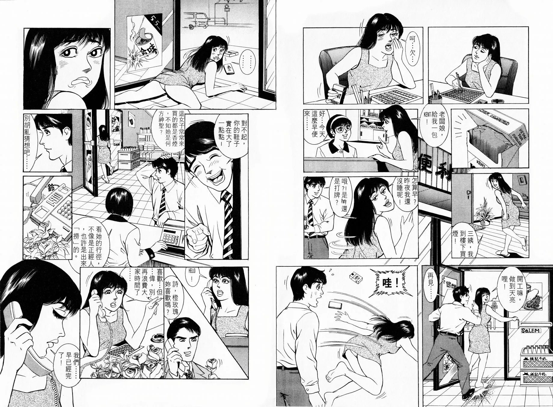 全一卷