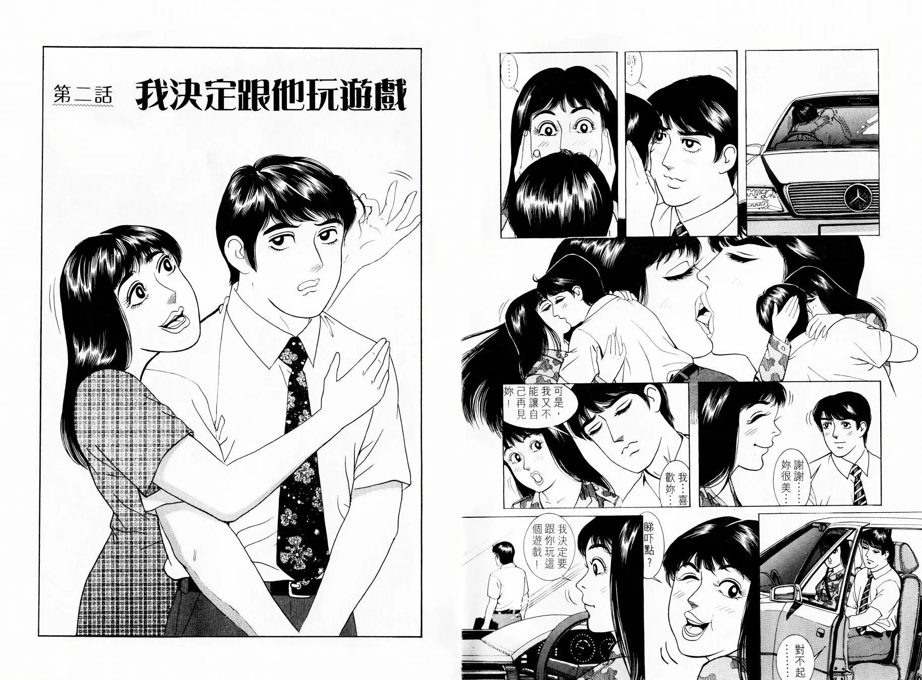 全一卷