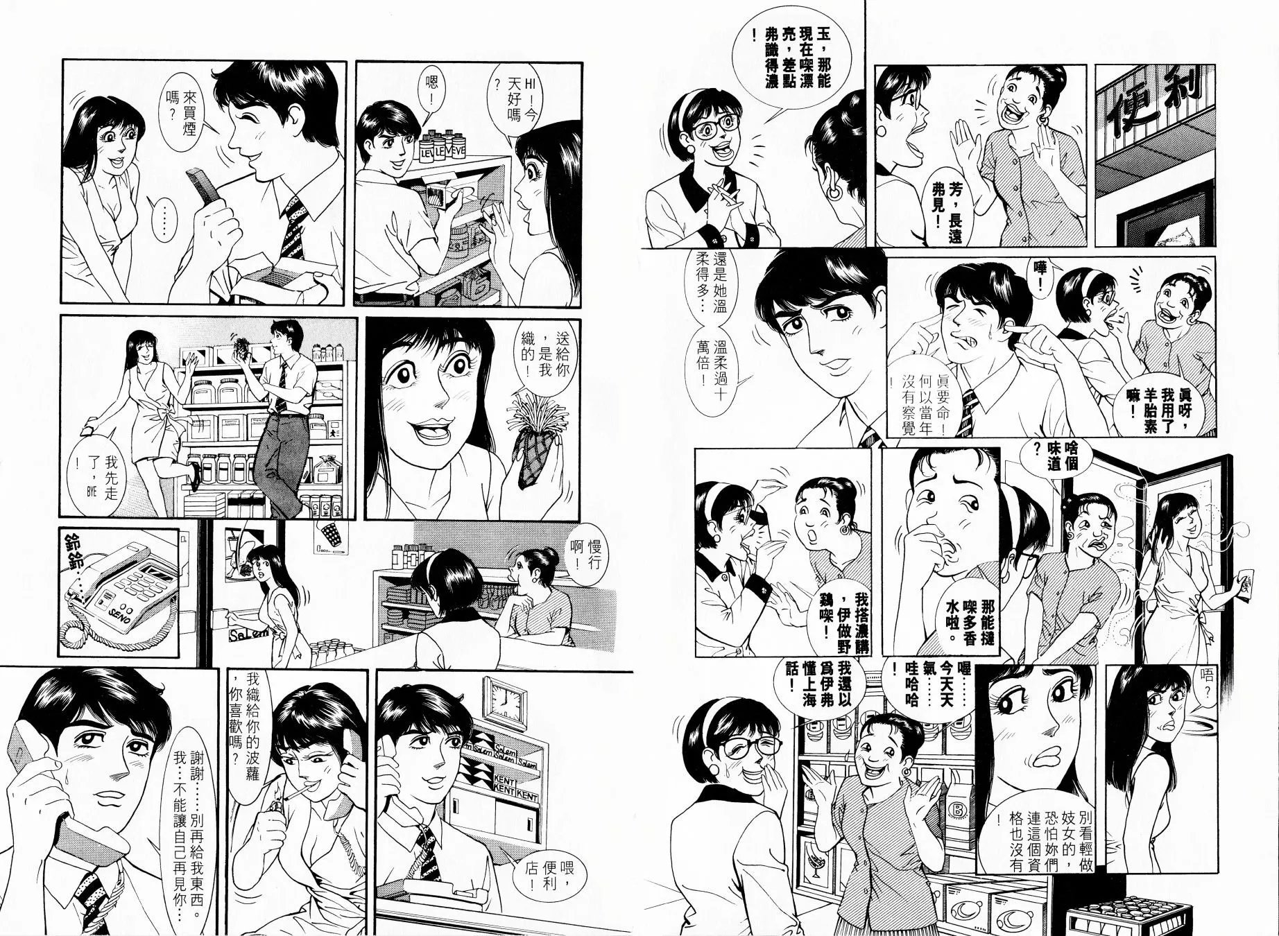 全一卷