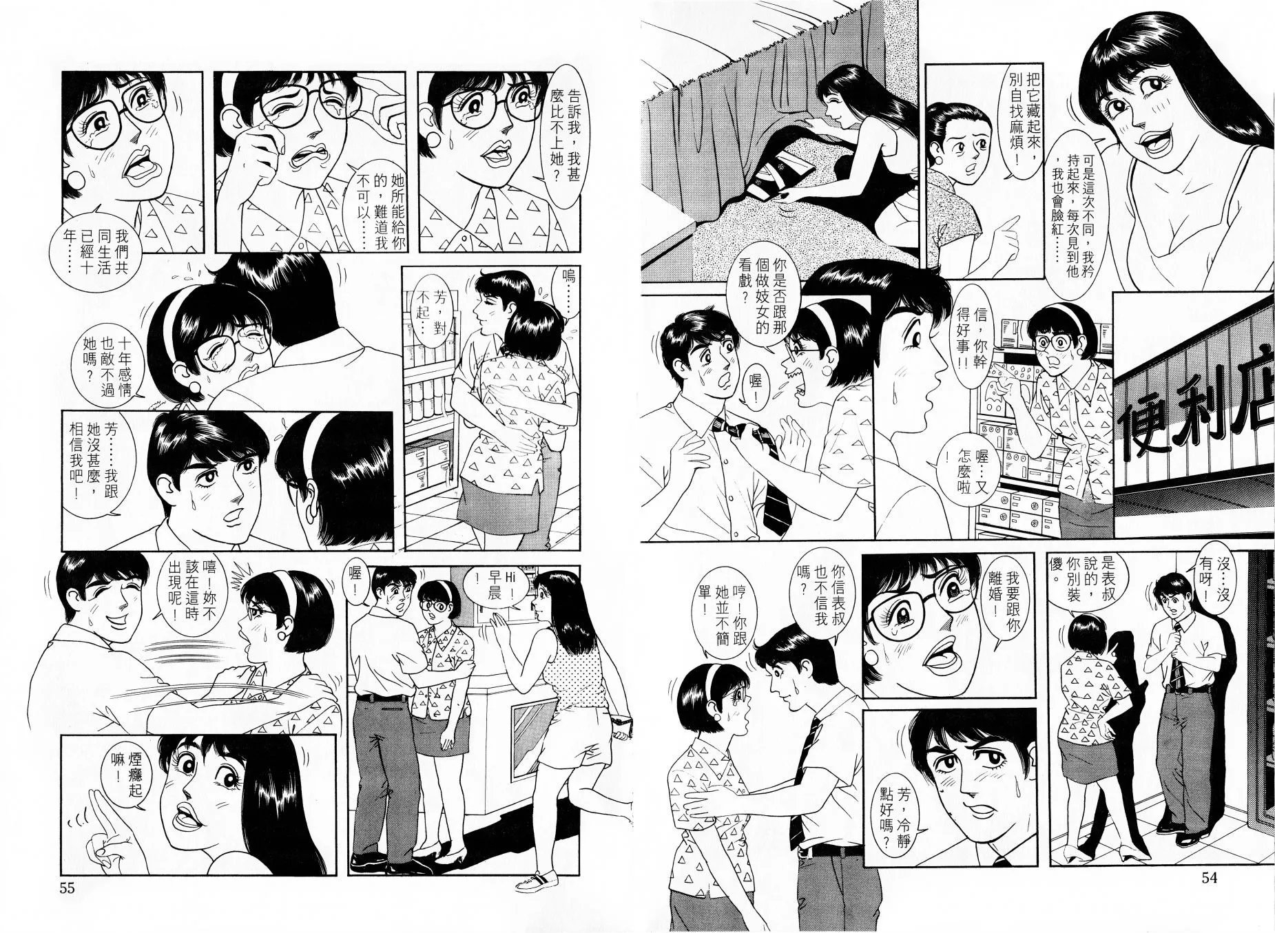 全一卷