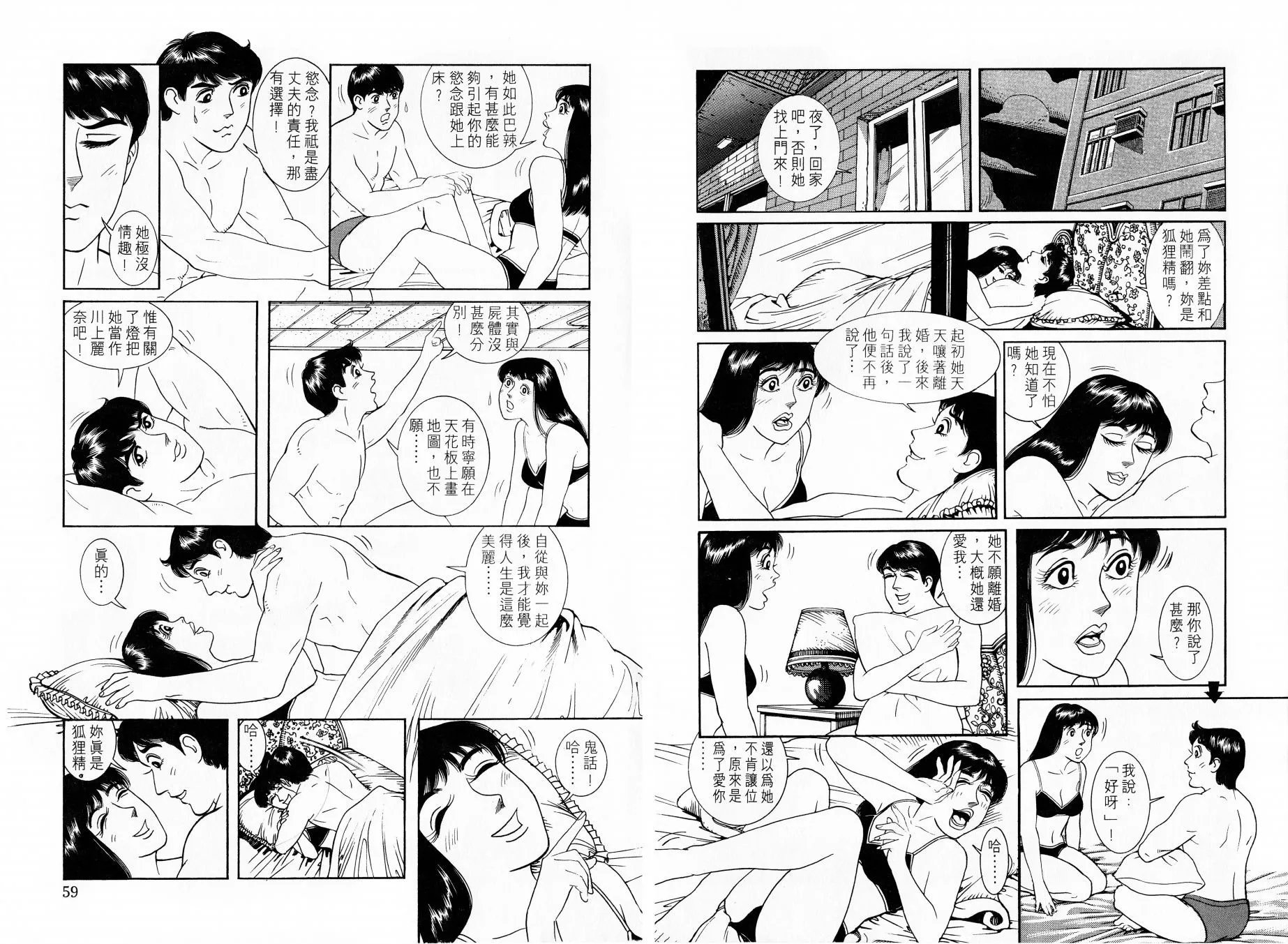 全一卷
