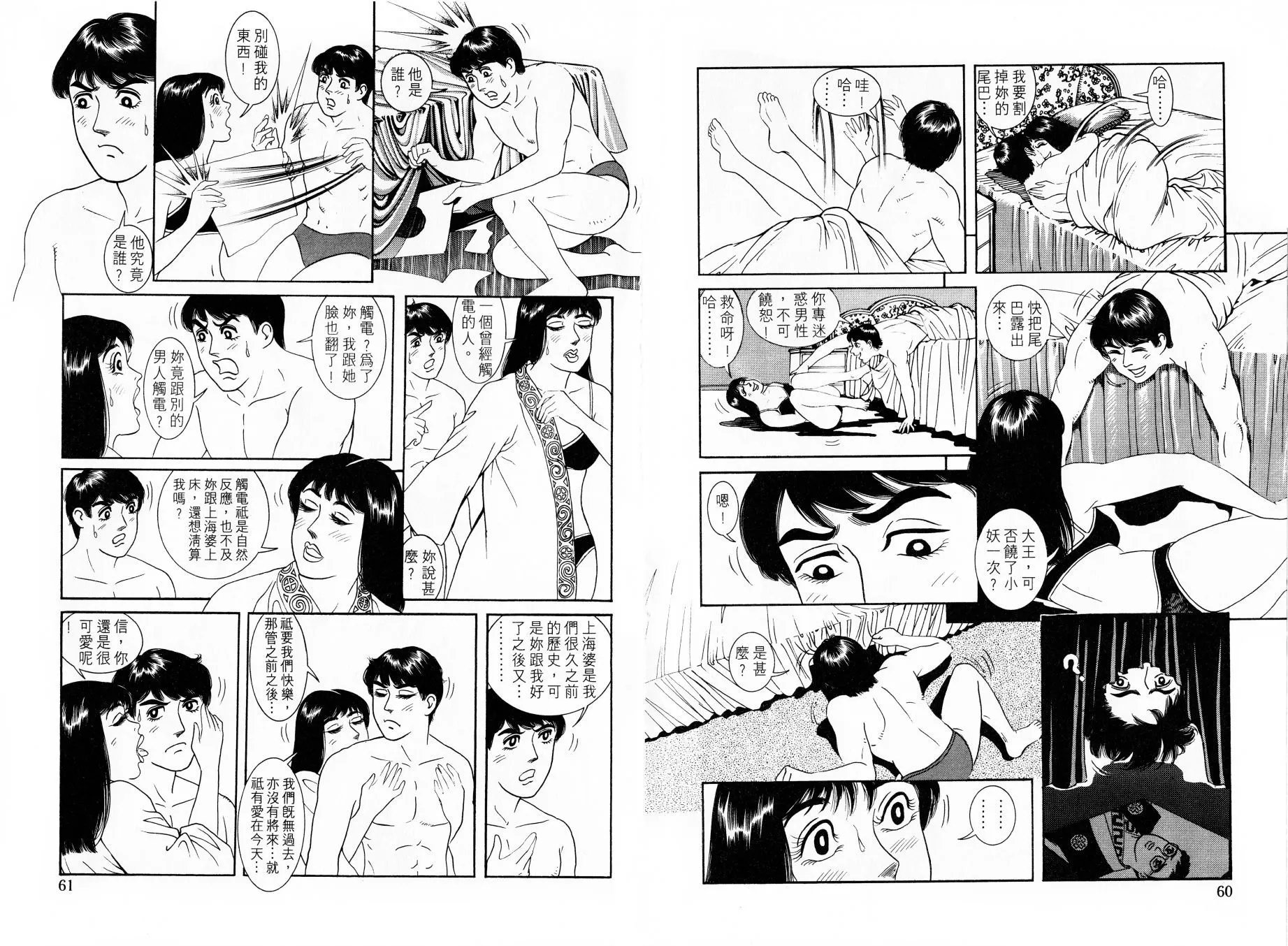 全一卷