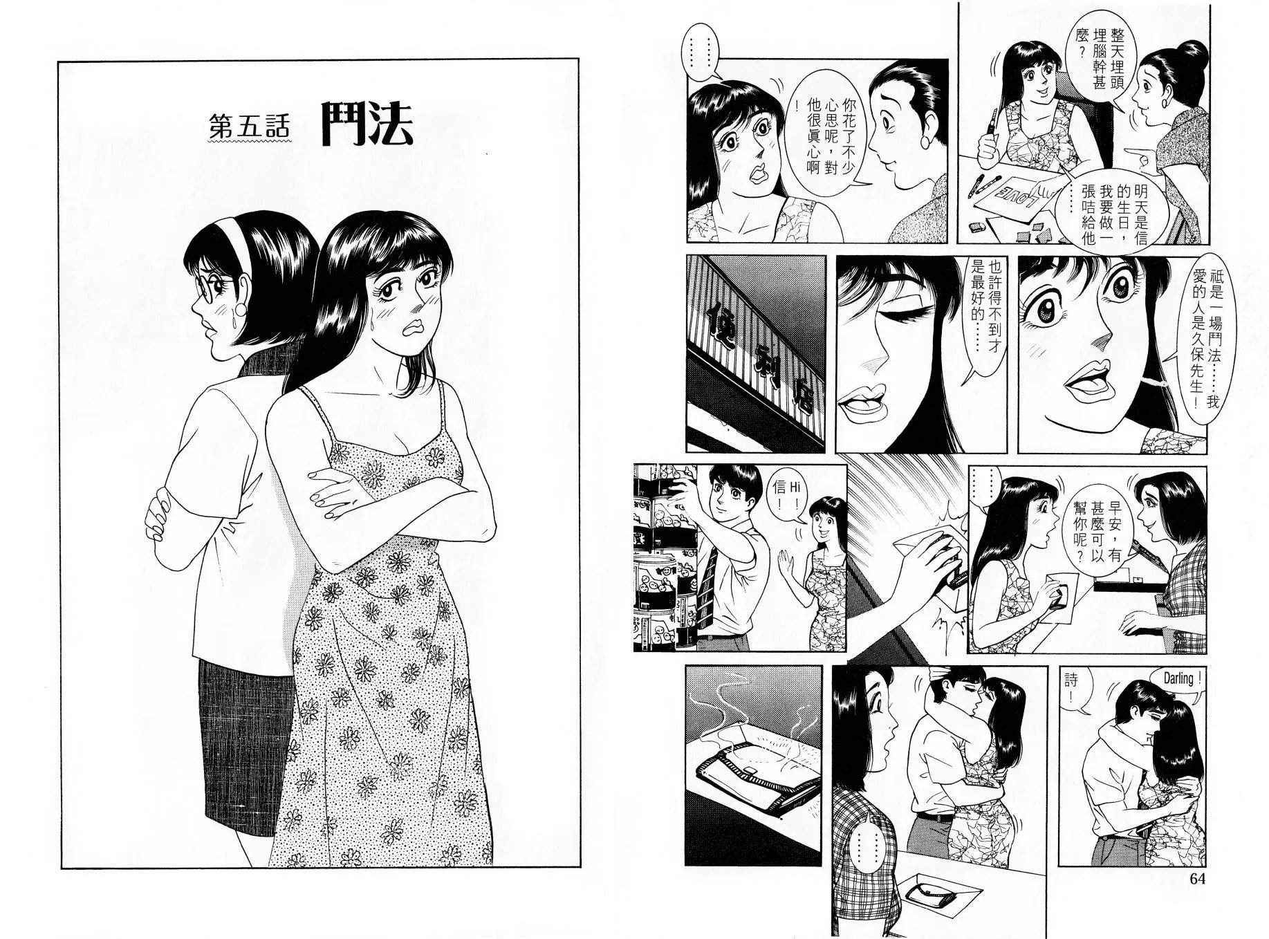 全一卷