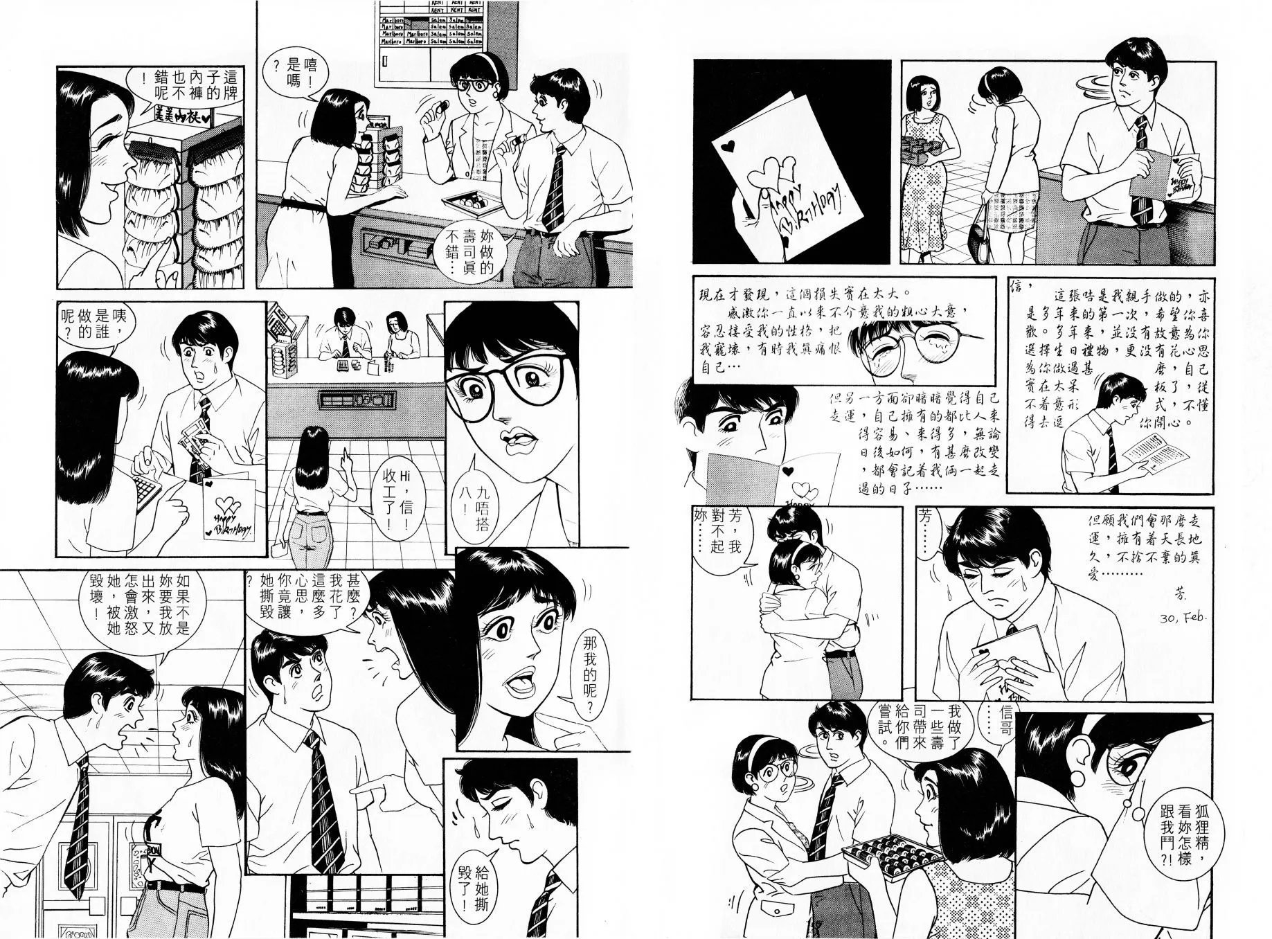 全一卷