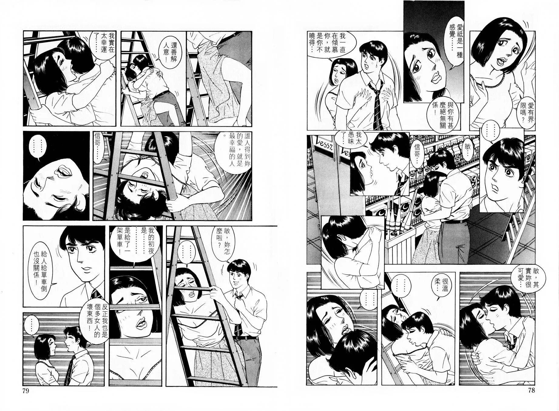 全一卷