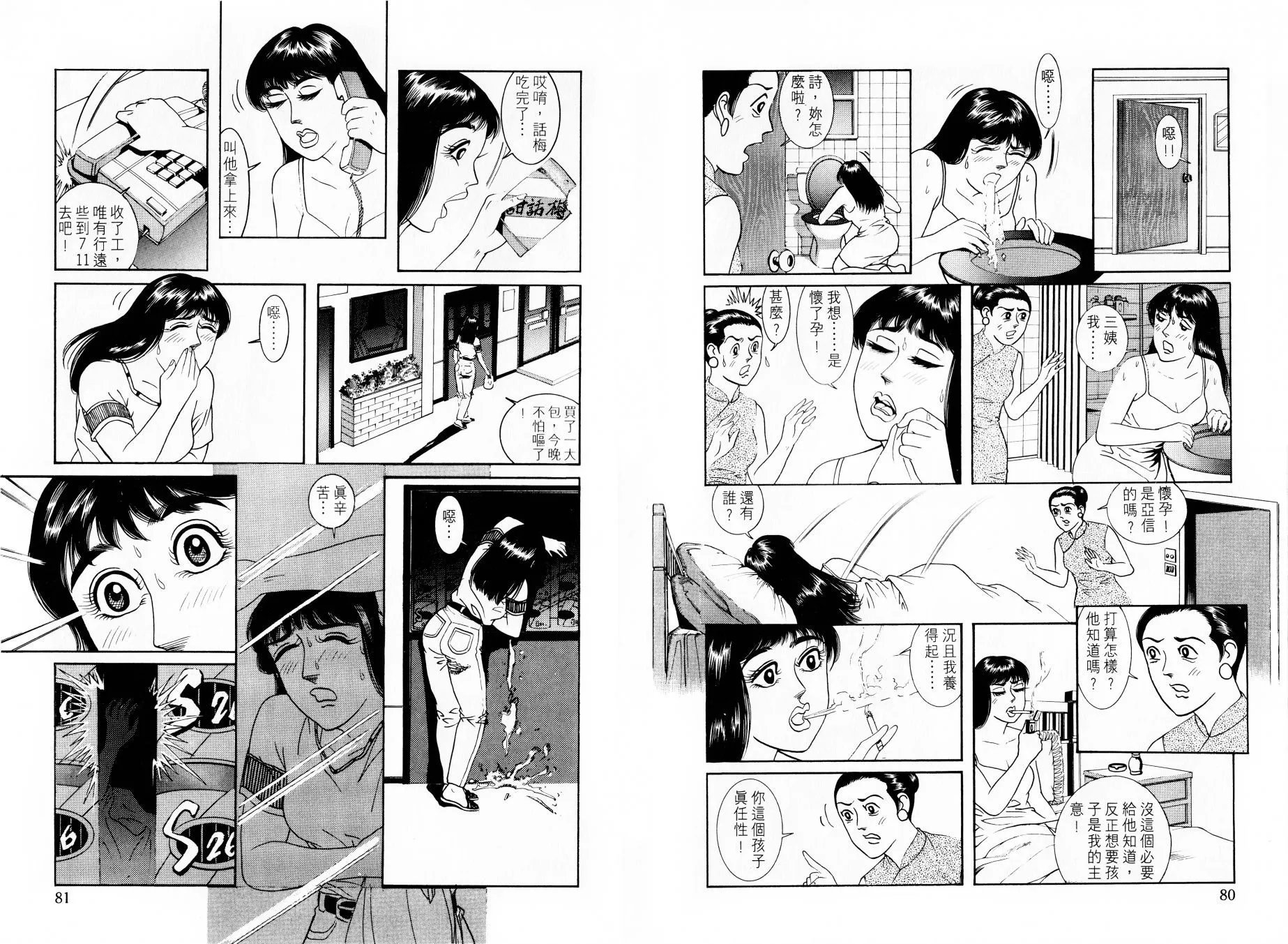全一卷