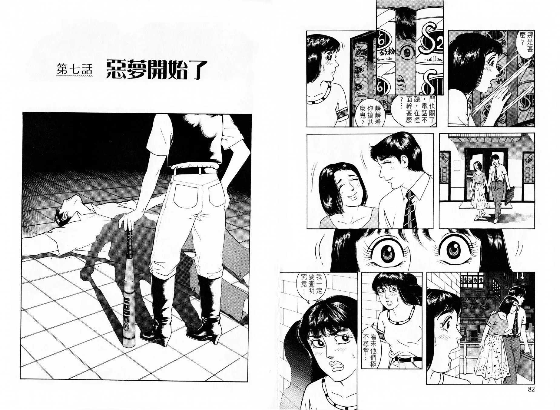 全一卷