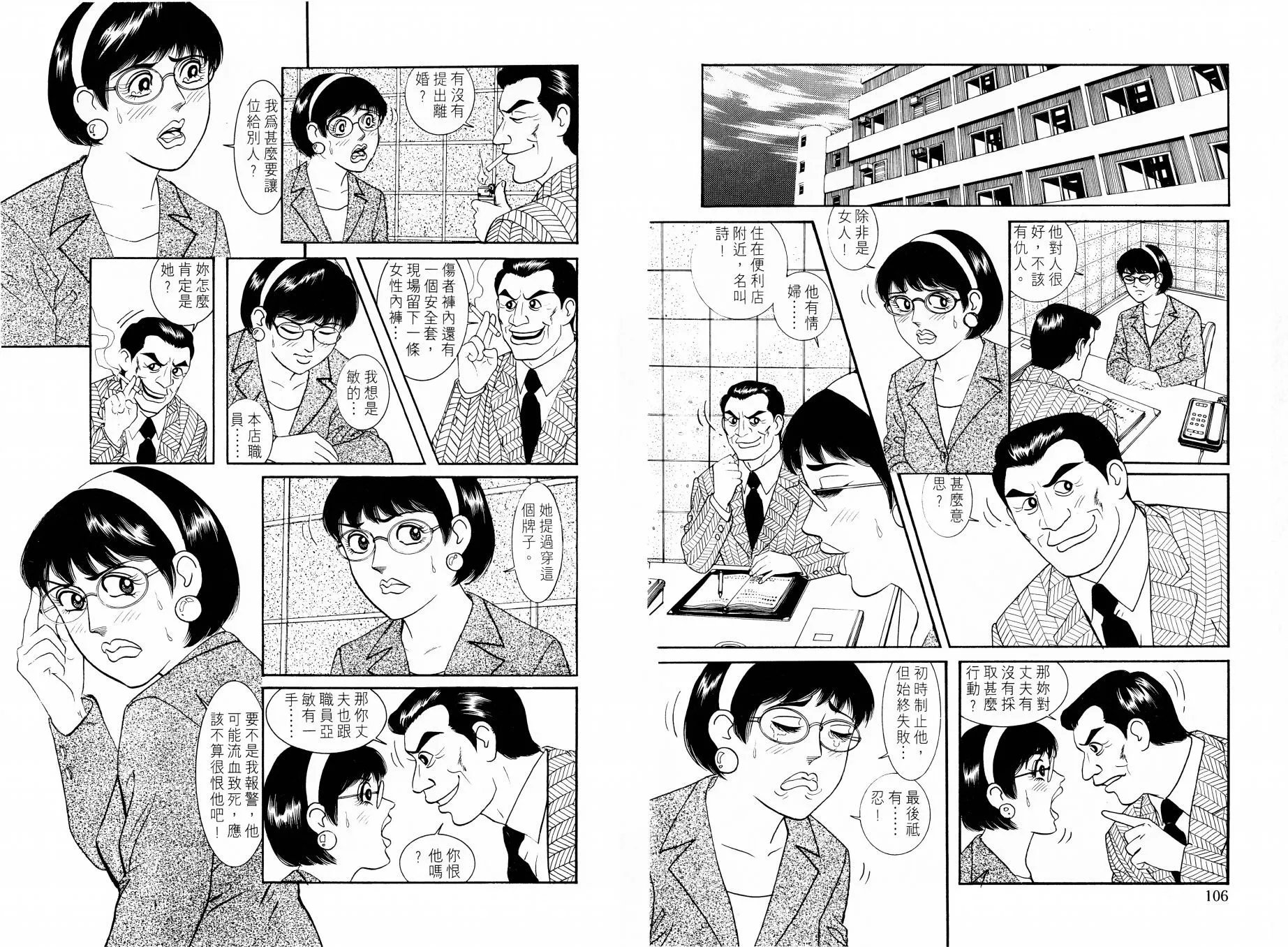 全一卷
