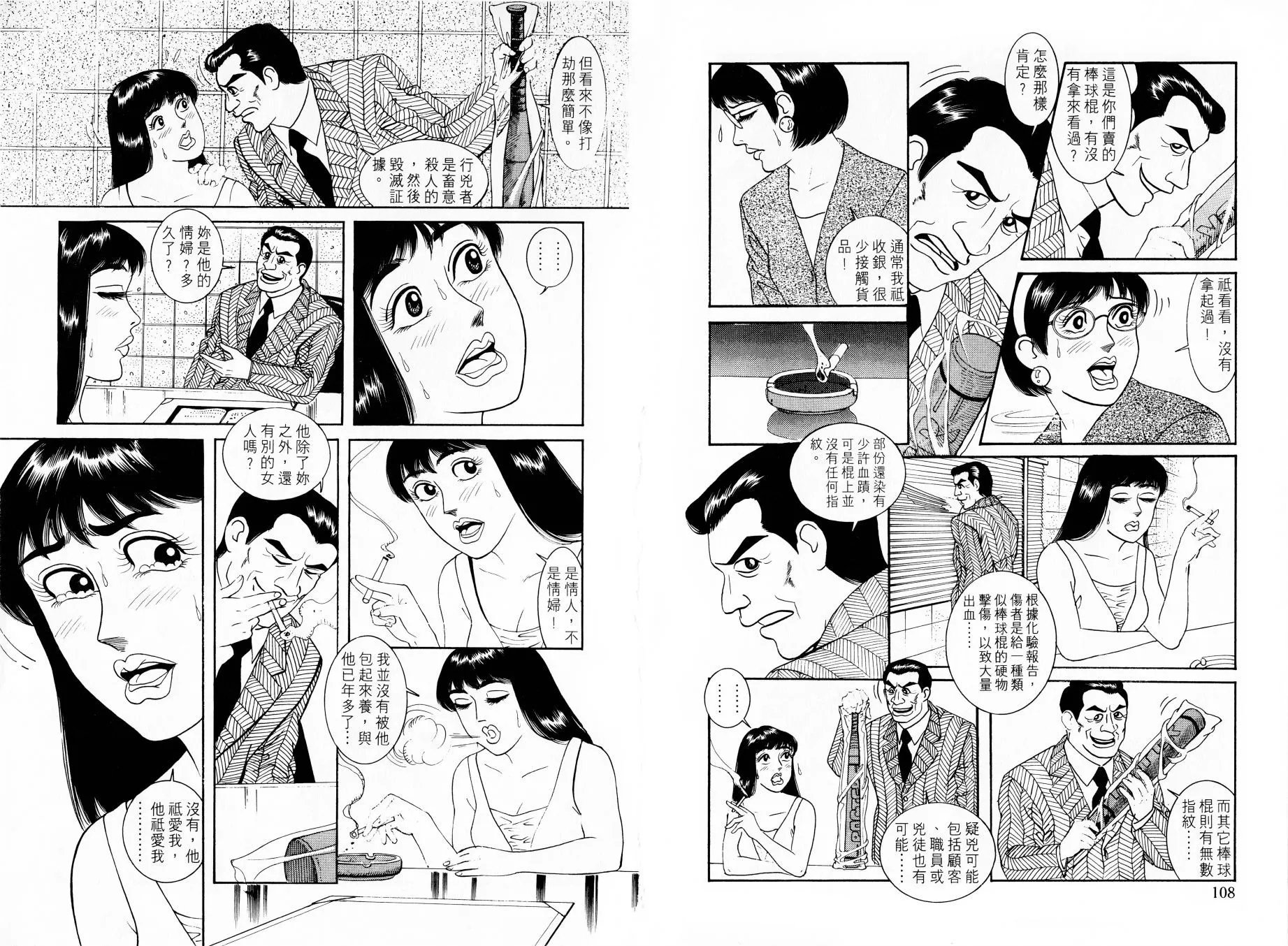 全一卷
