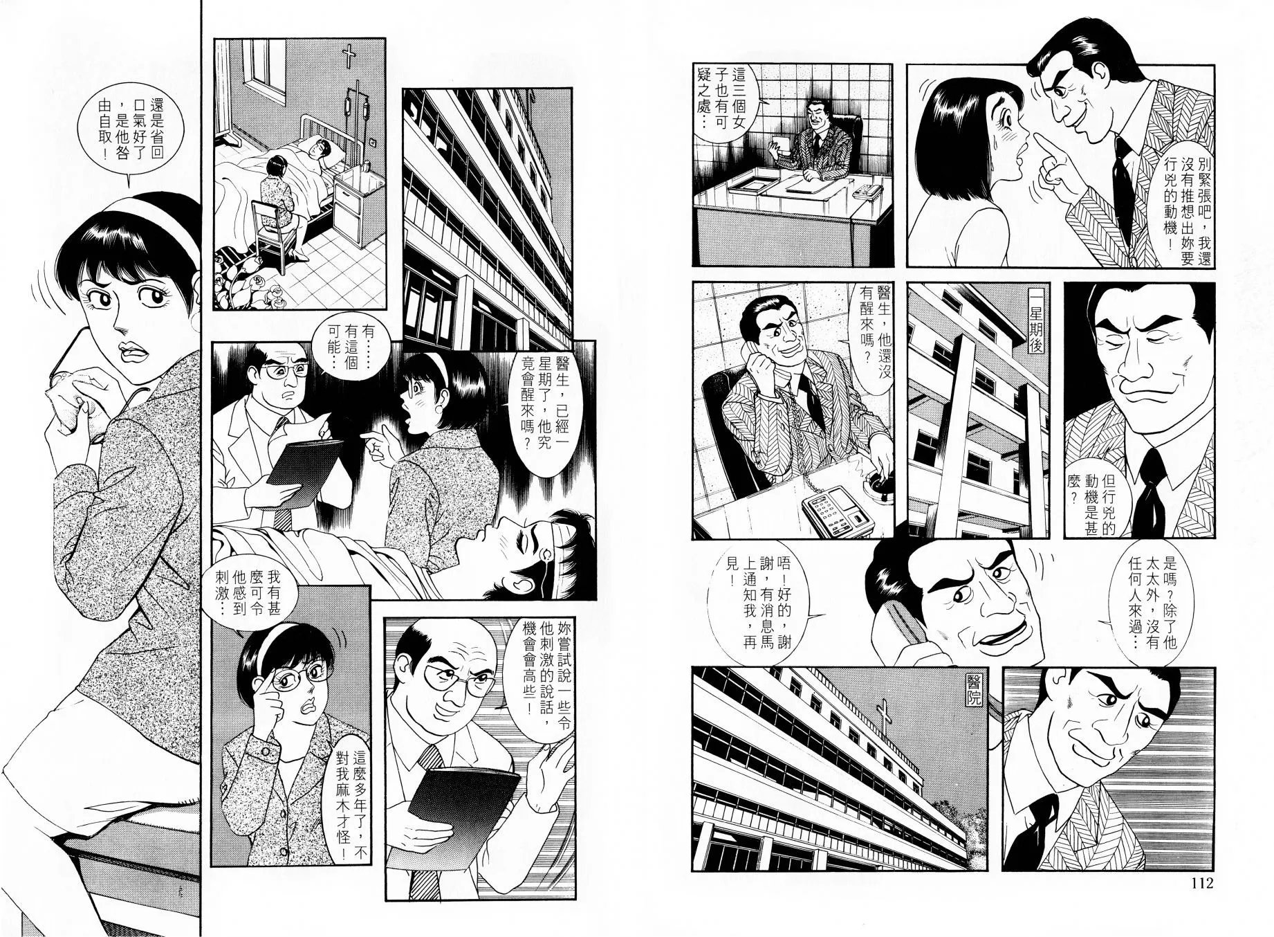 全一卷