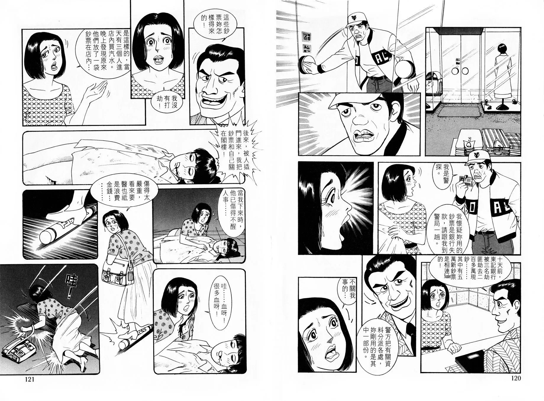 全一卷