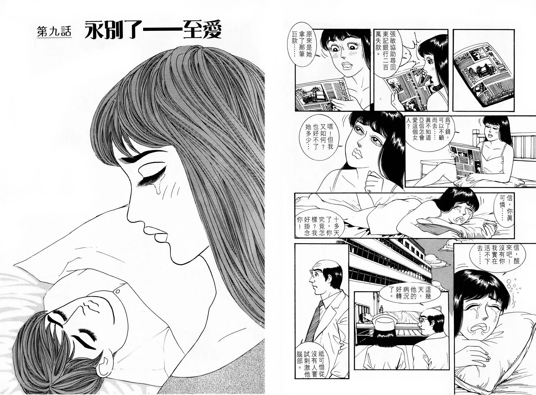 全一卷