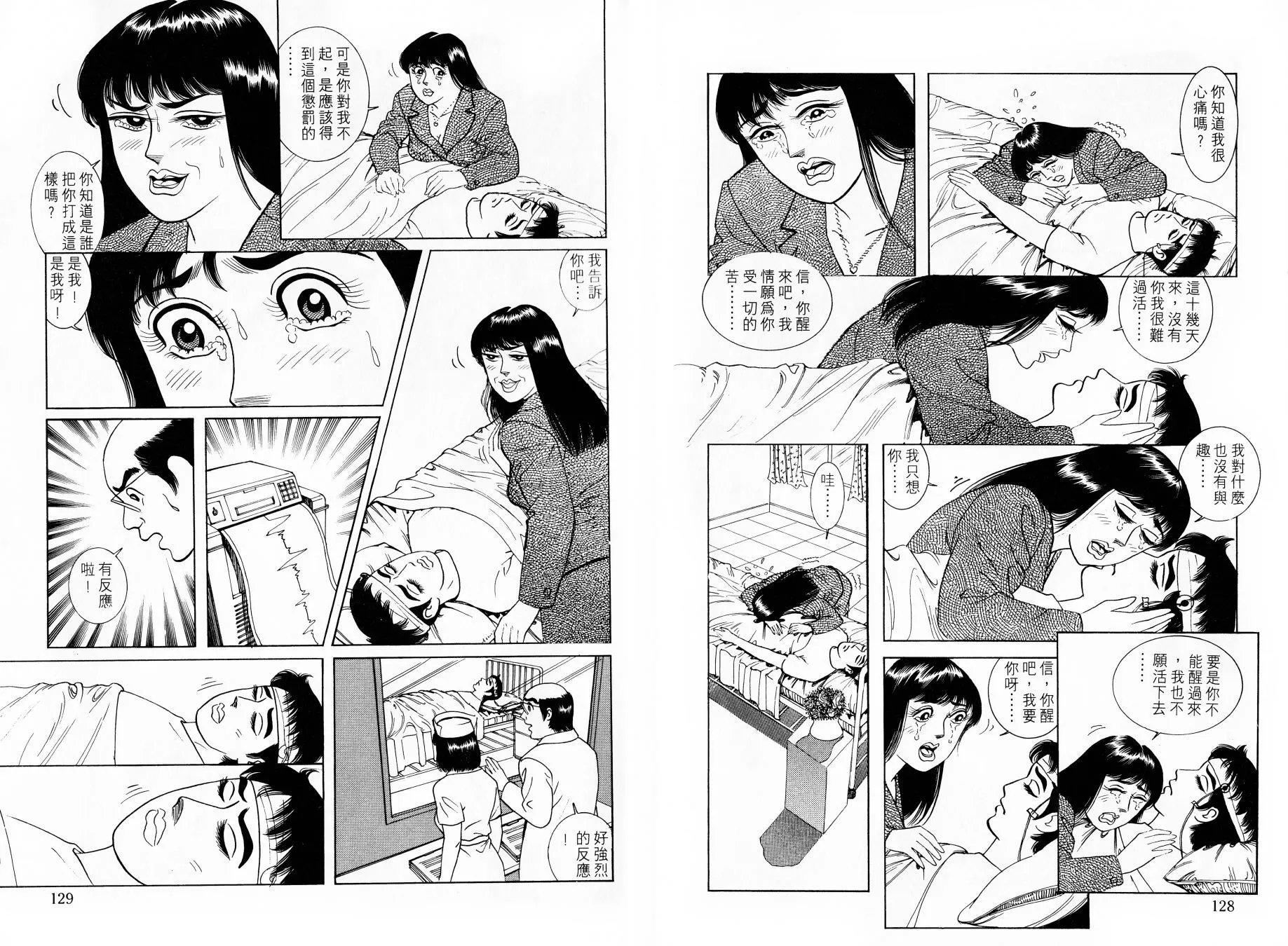 全一卷