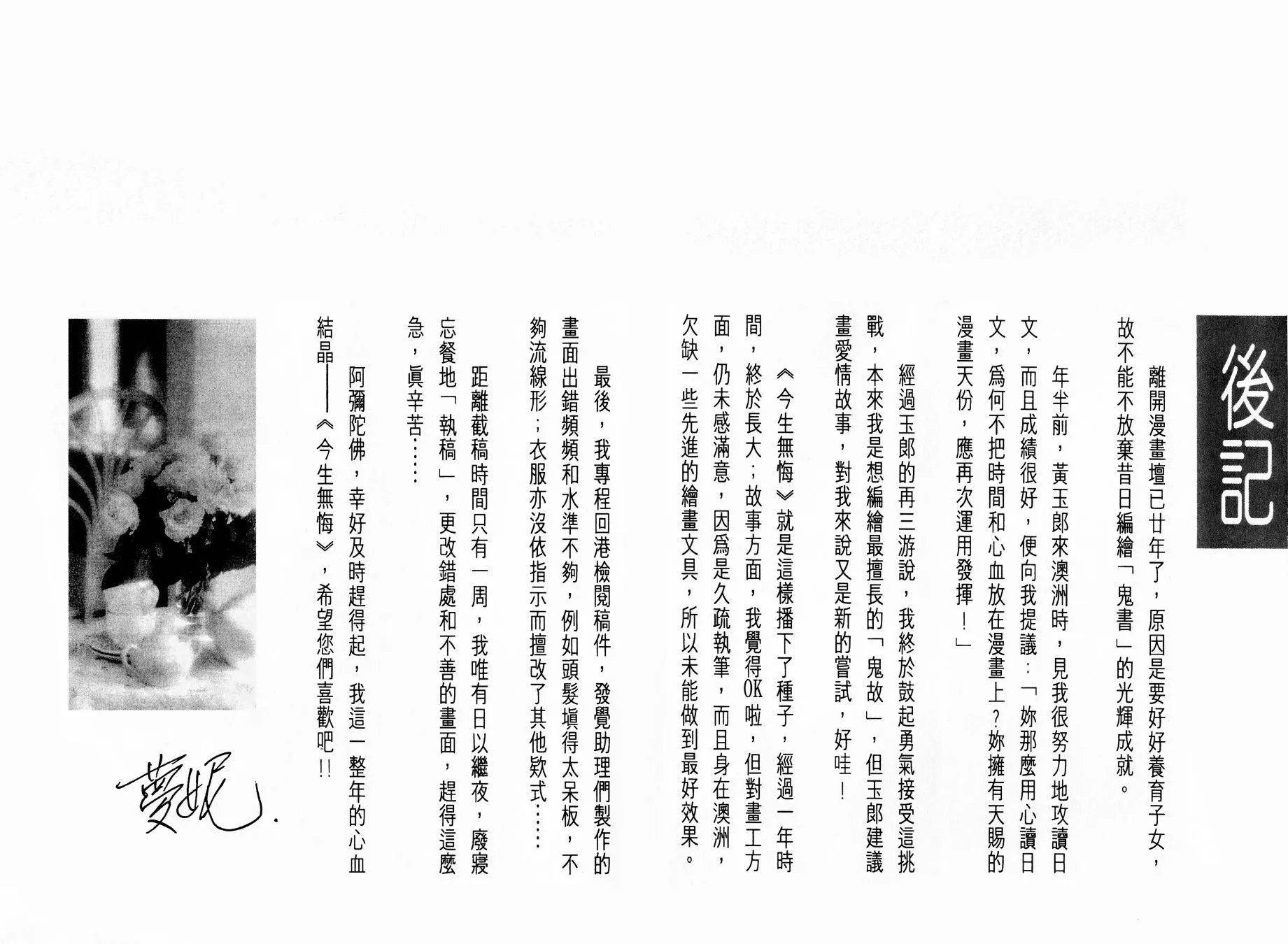 全一卷