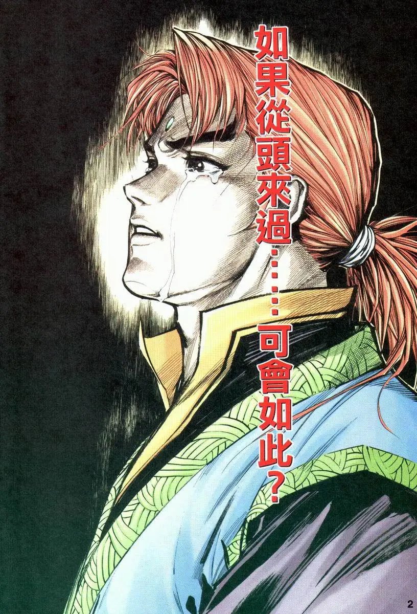 上卷