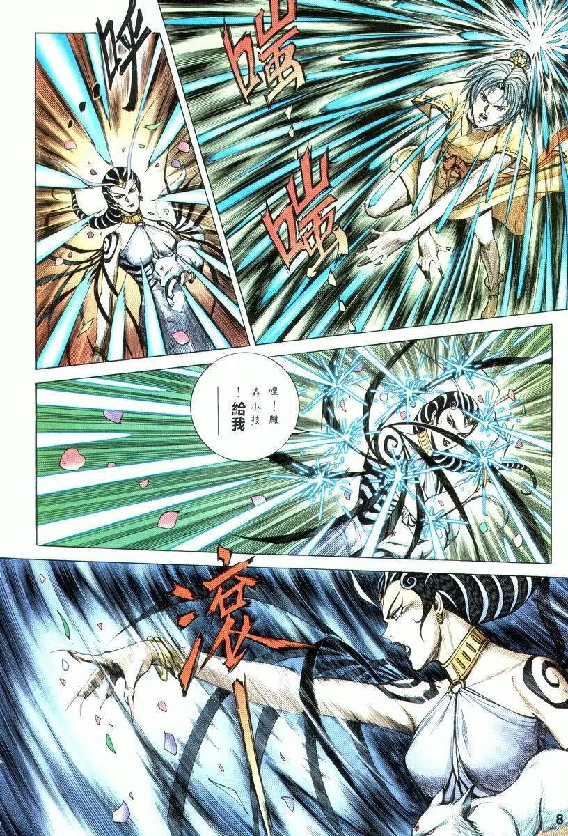 上卷