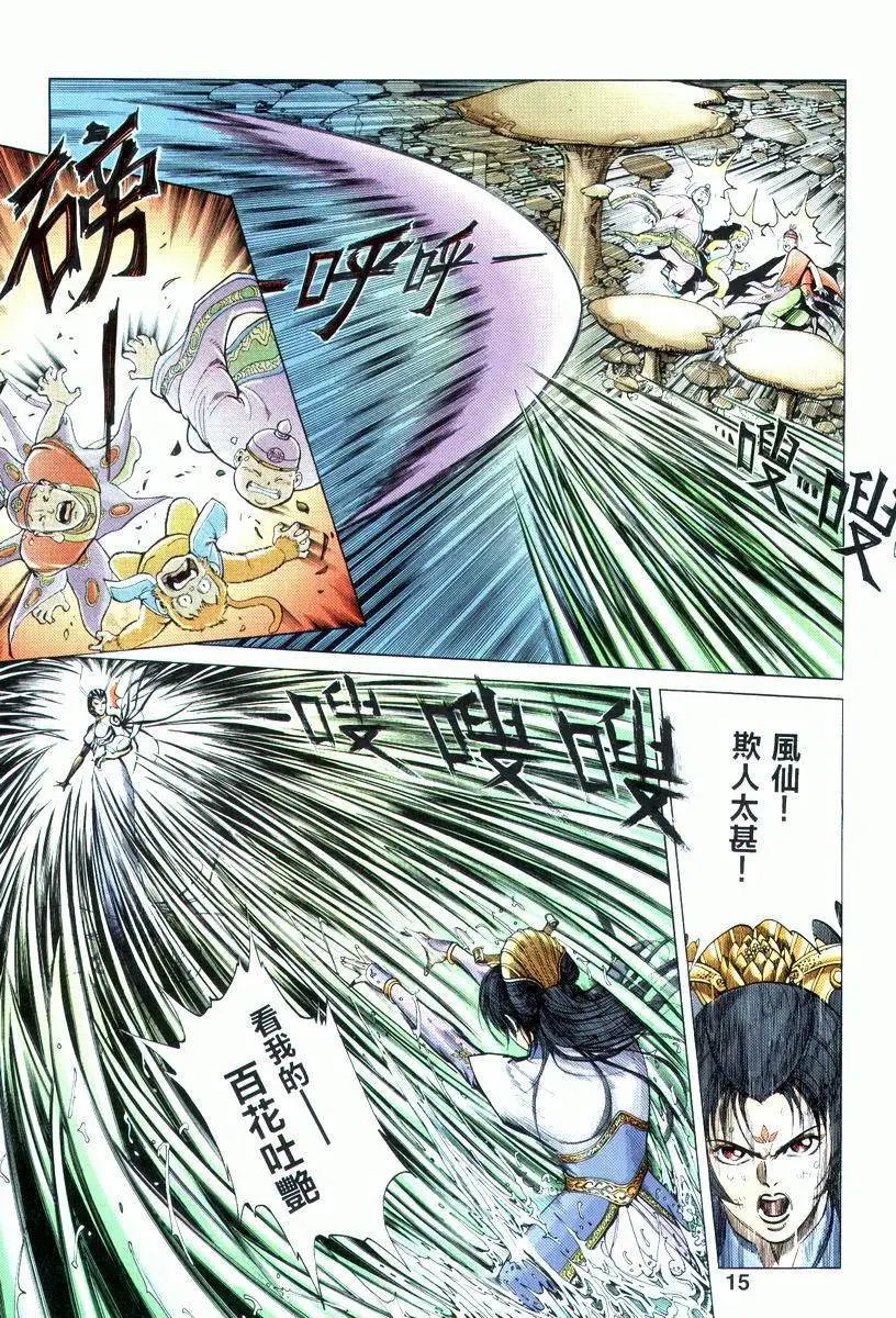 上卷