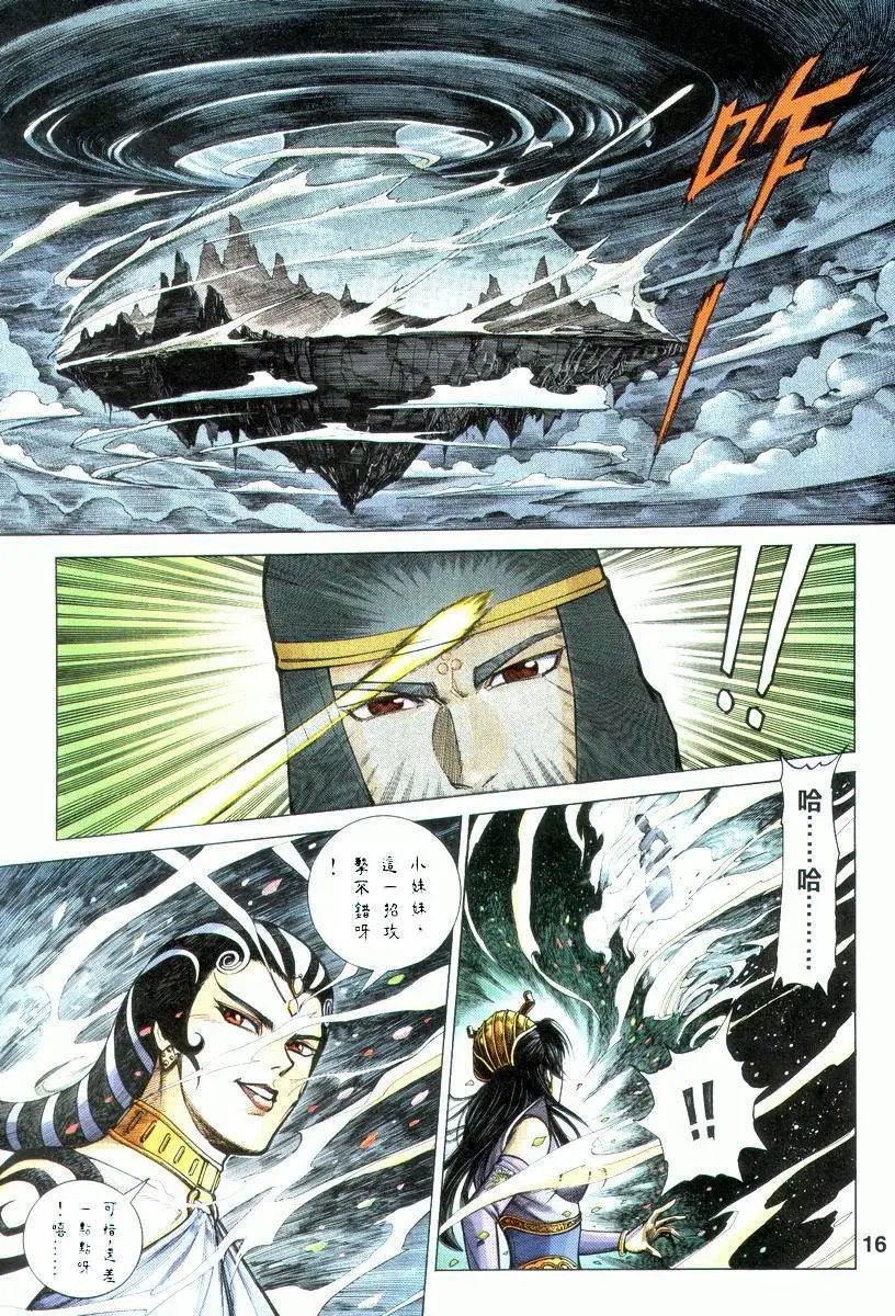 上卷