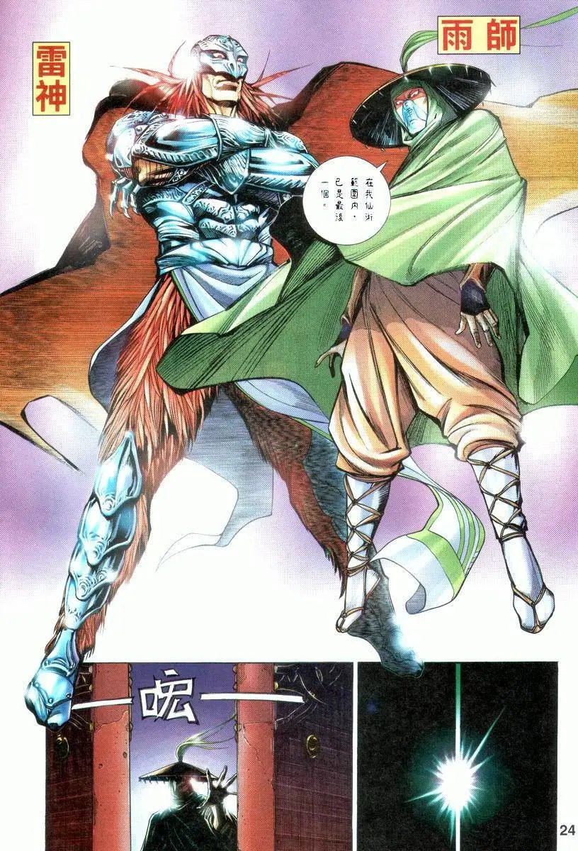 上卷