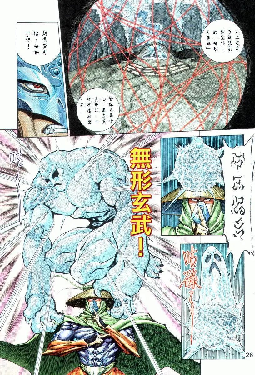 上卷