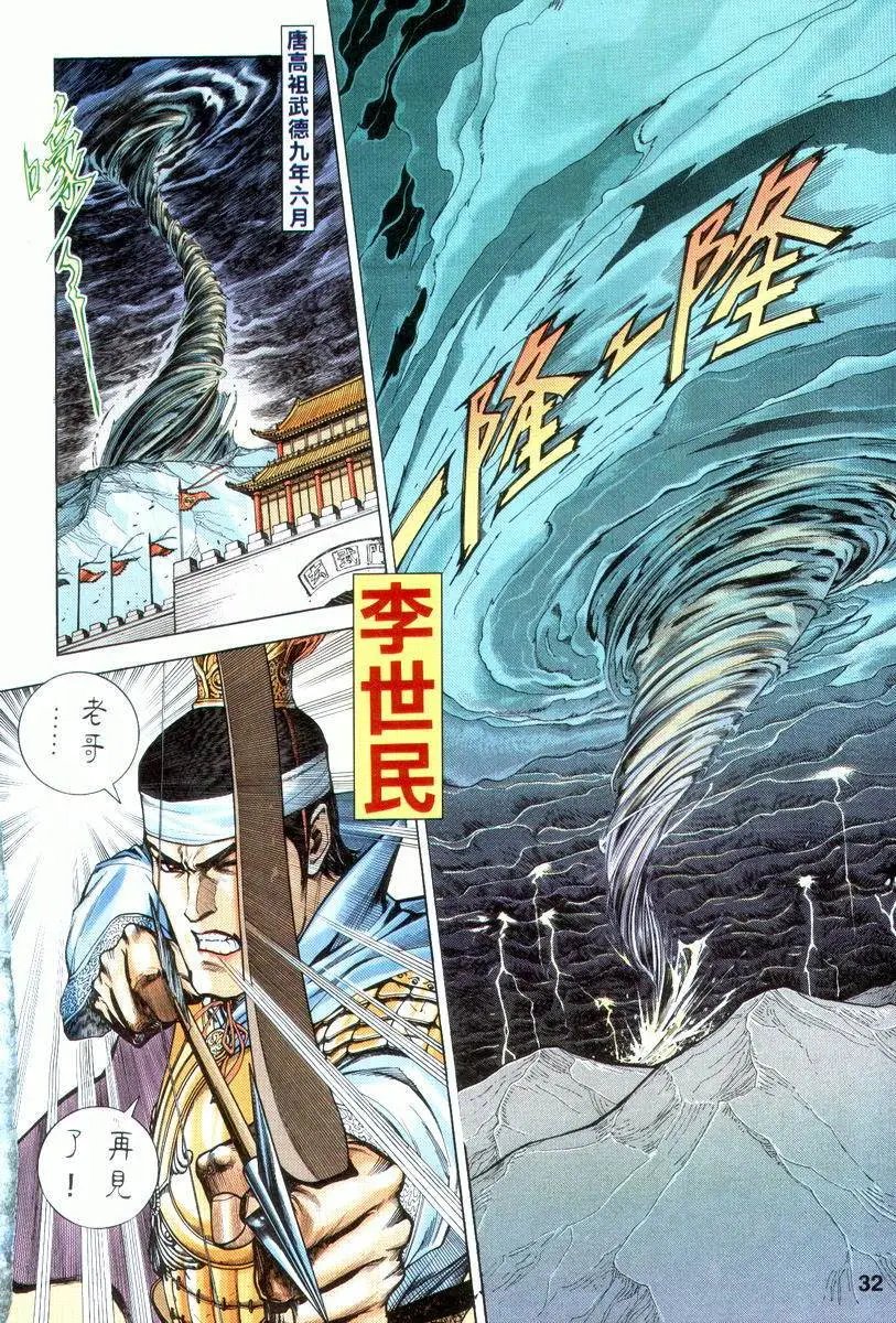 上卷
