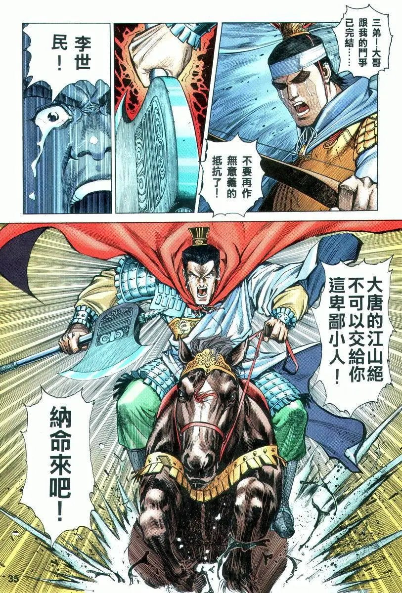 上卷