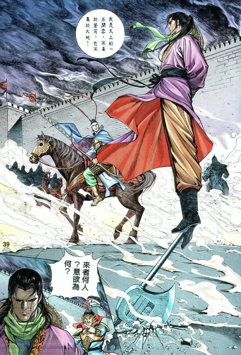 上卷