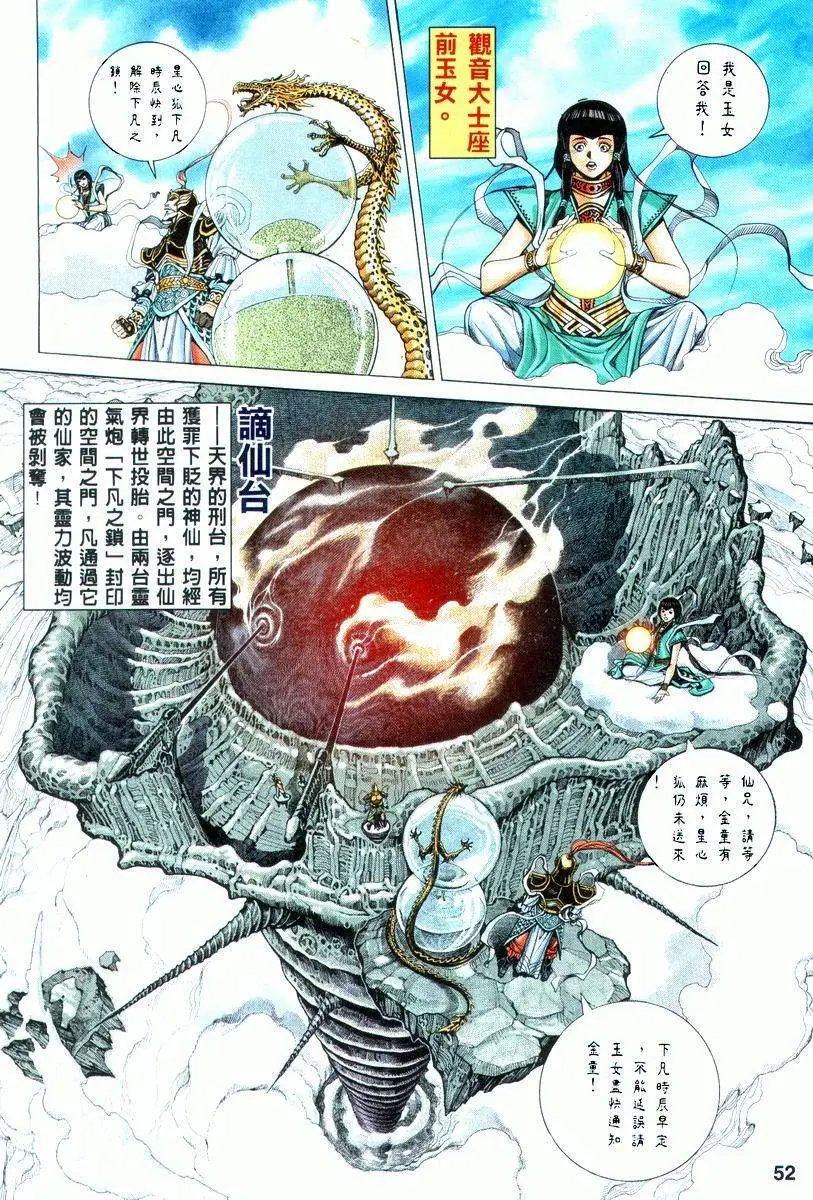 上卷