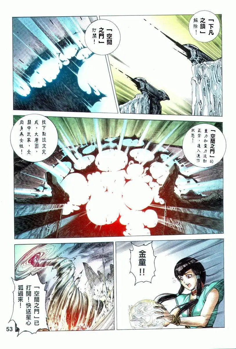 上卷