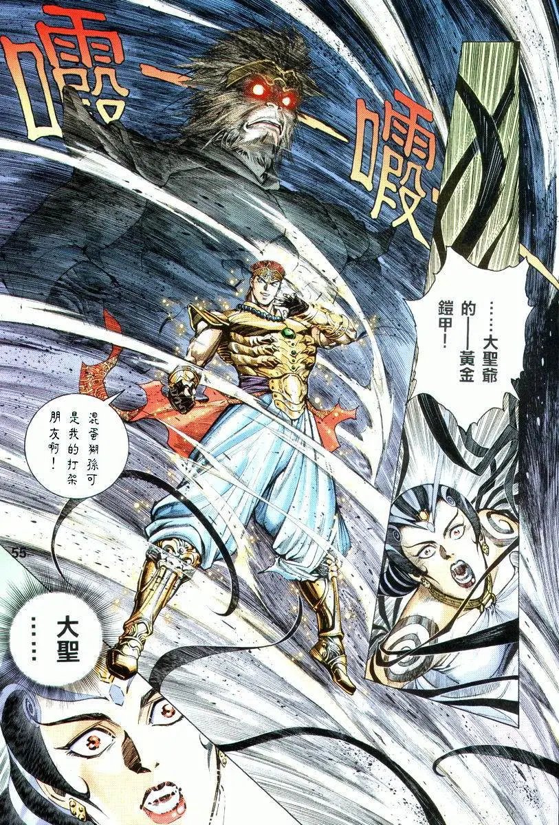 上卷