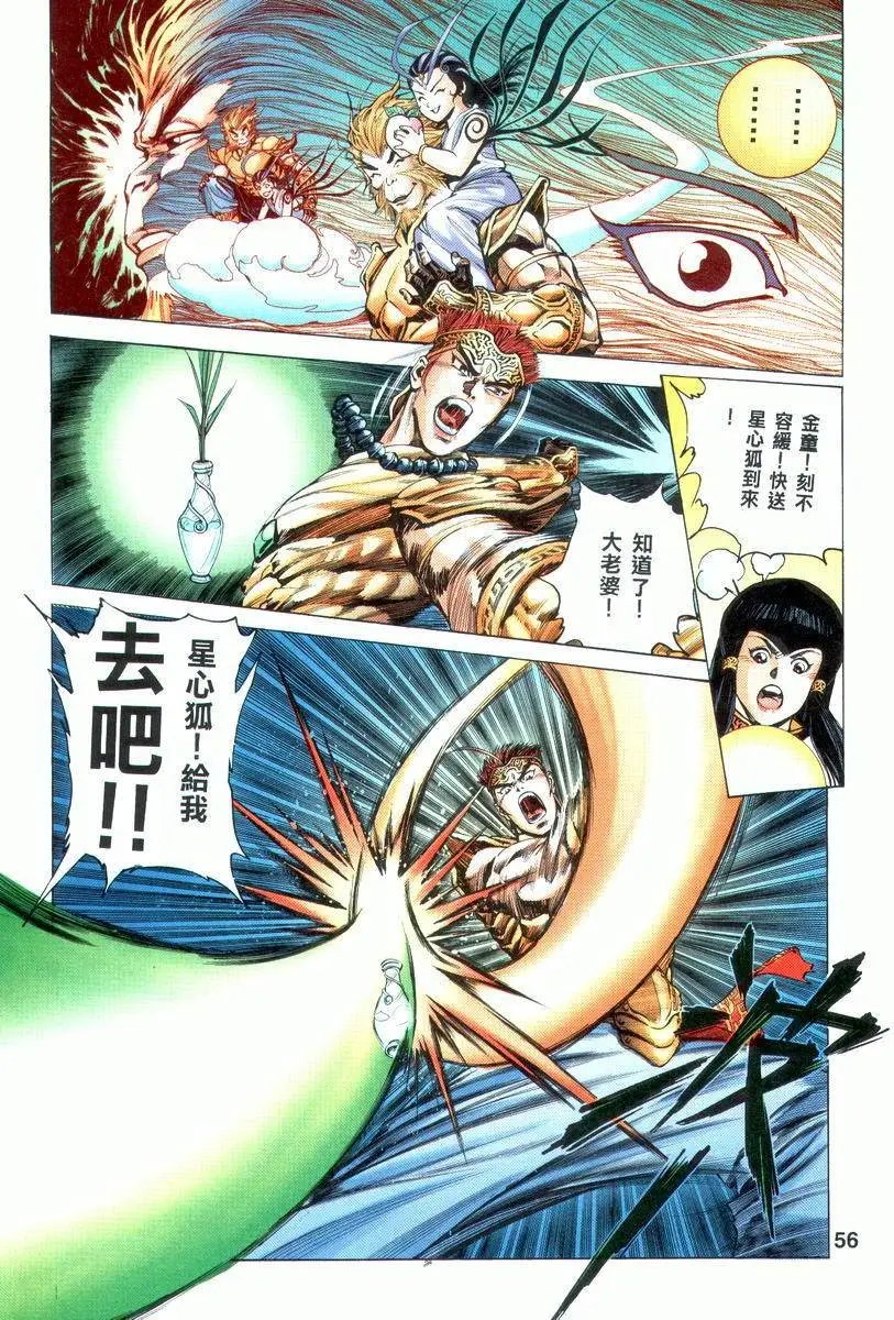 上卷