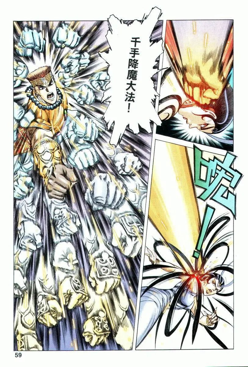 上卷