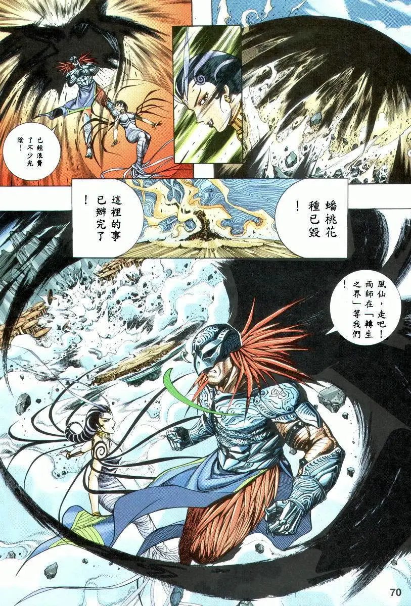 上卷