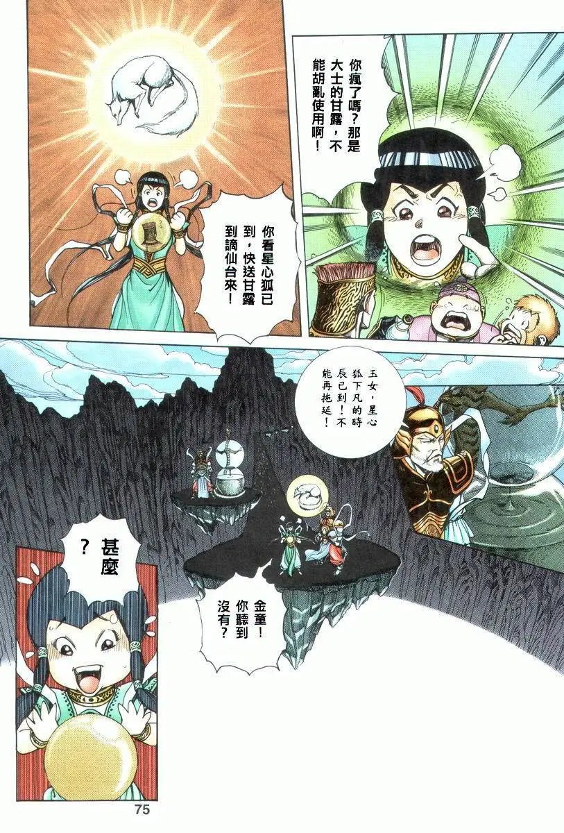 上卷