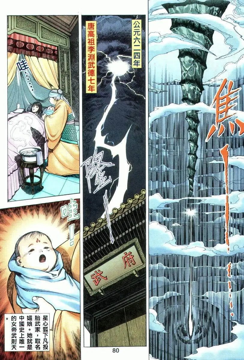 上卷