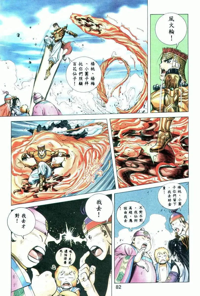 上卷
