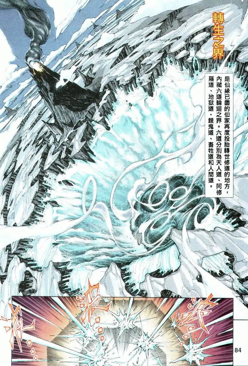 上卷