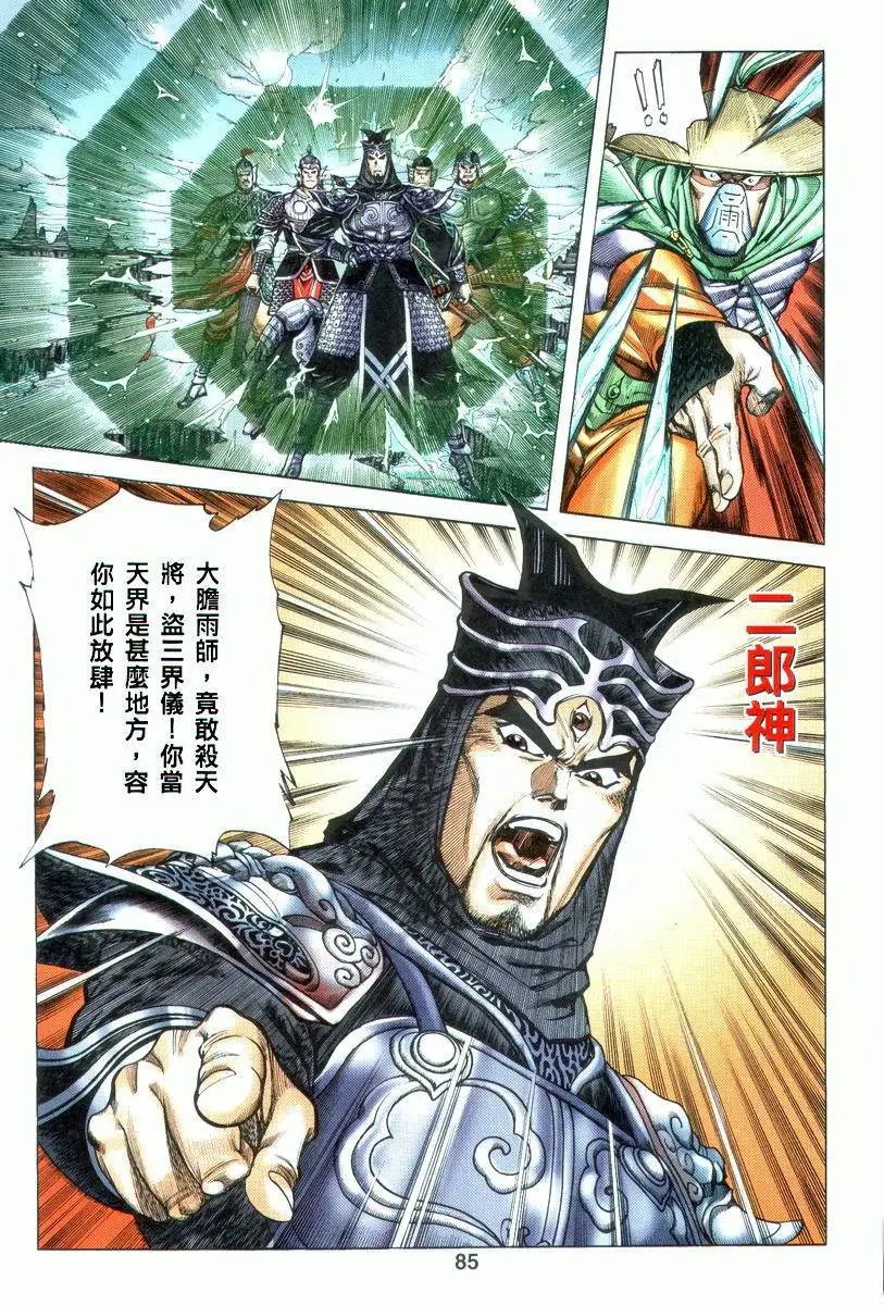 上卷