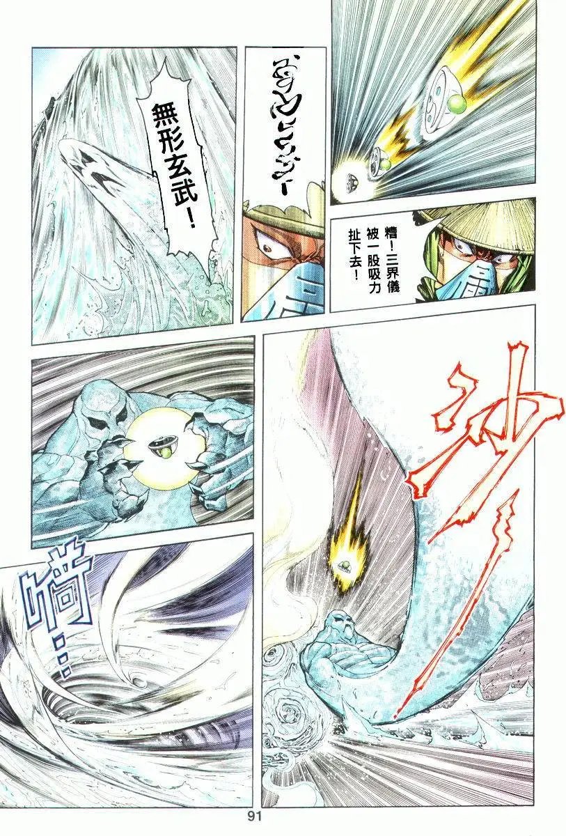 上卷