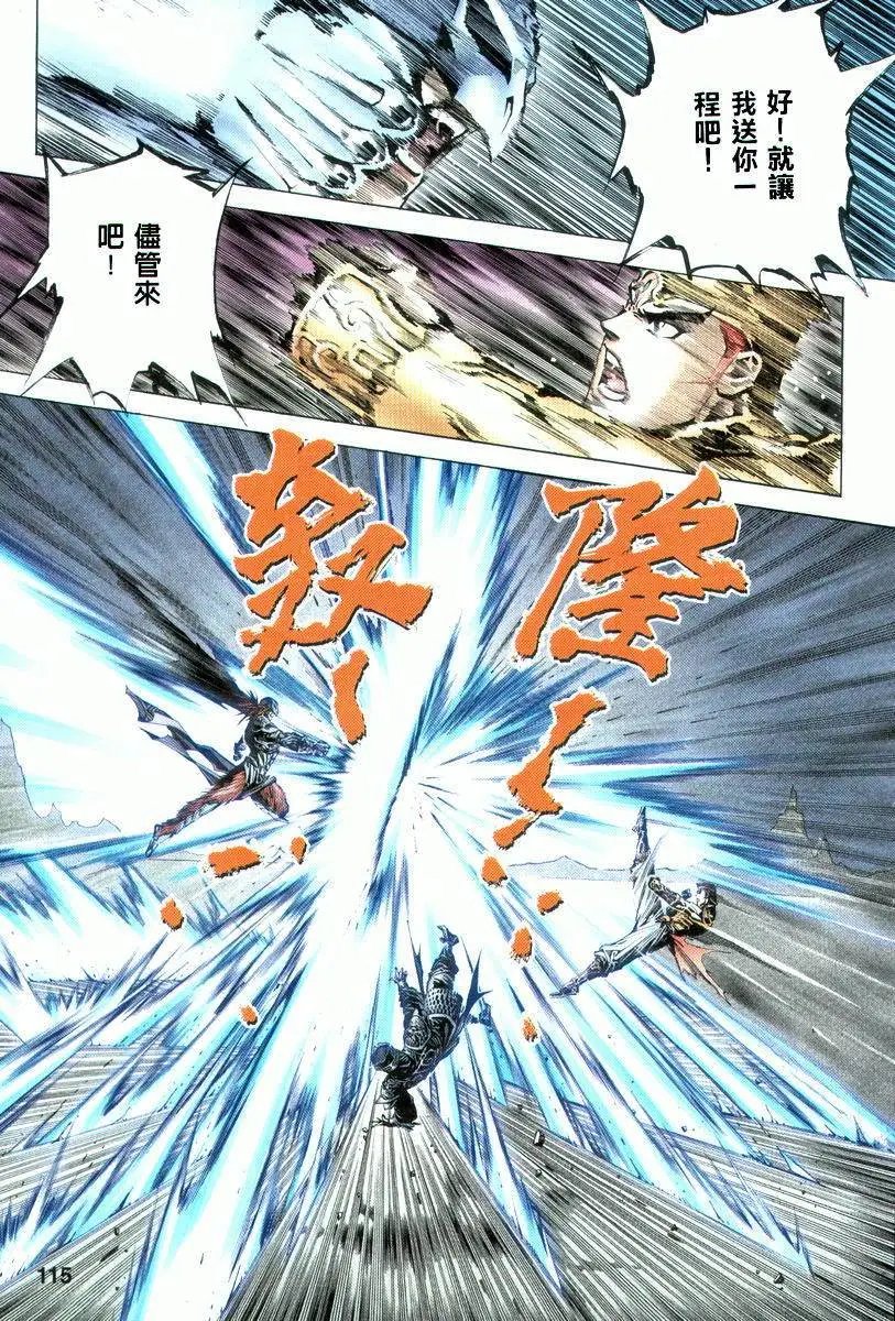 上卷
