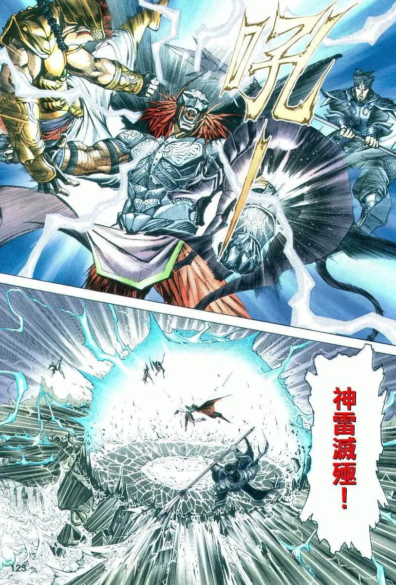 上卷