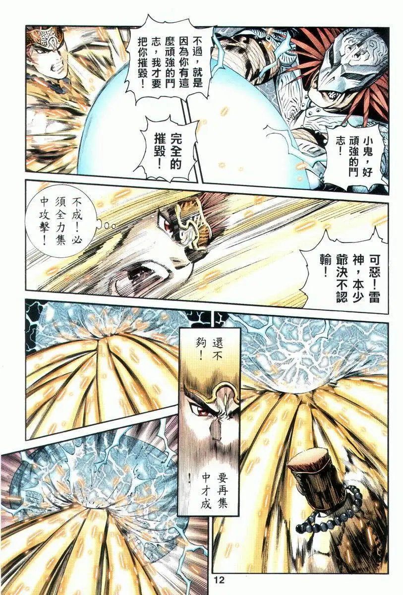 下卷