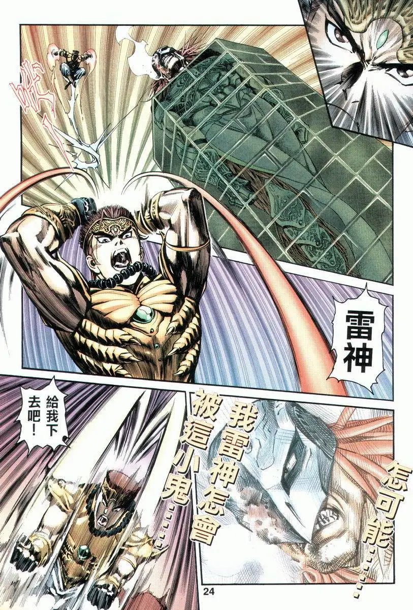 下卷