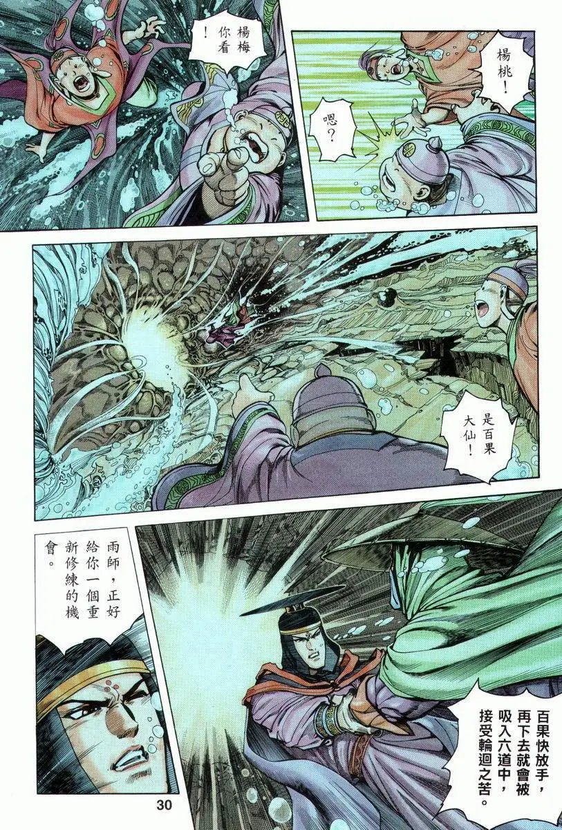 下卷