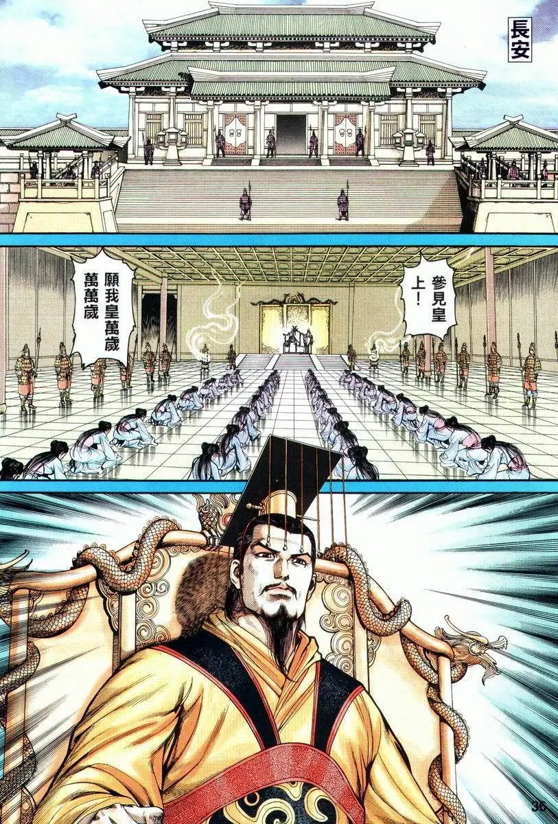 下卷