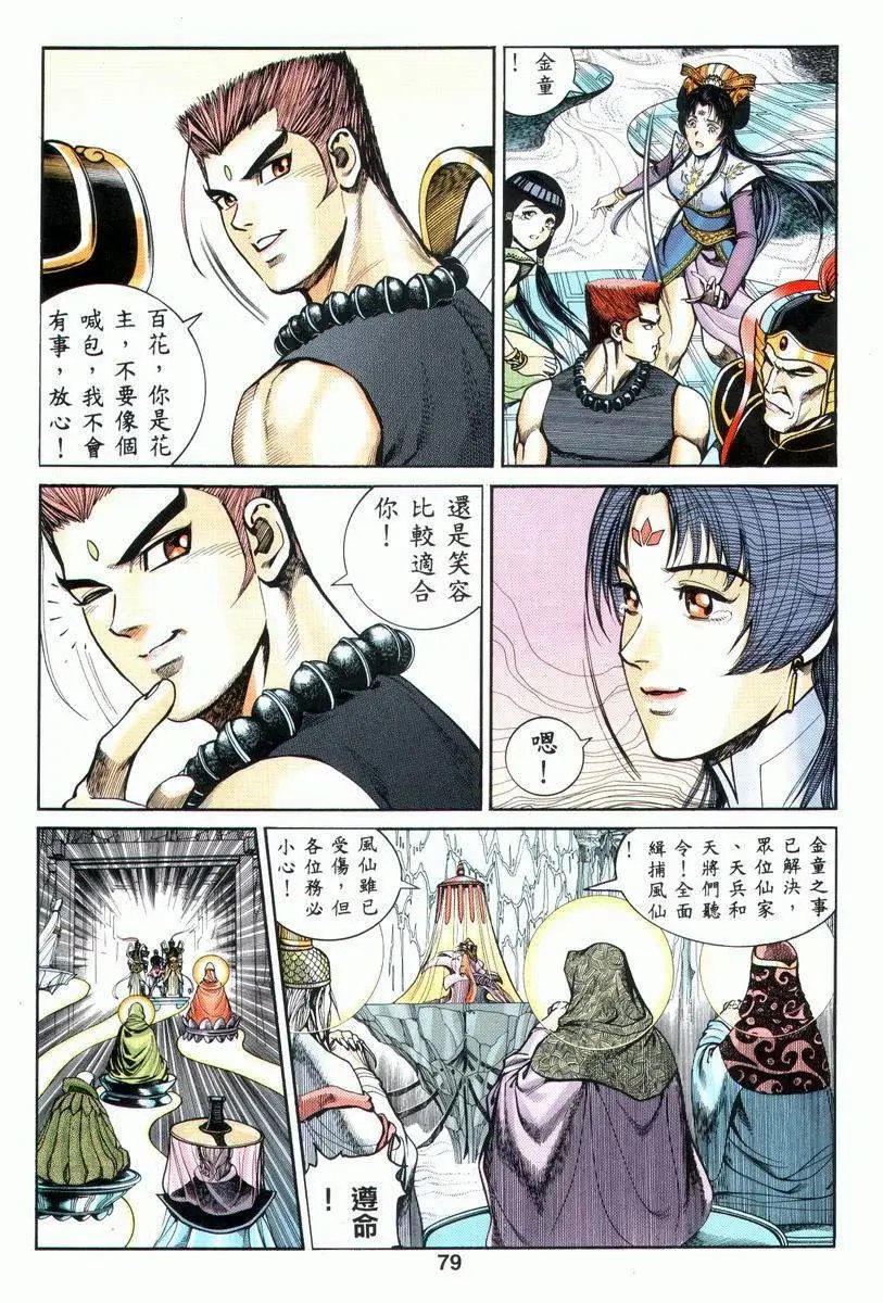 下卷