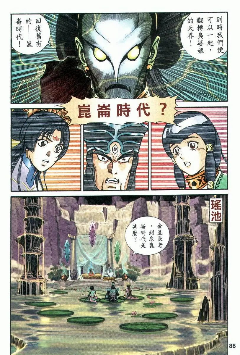 下卷